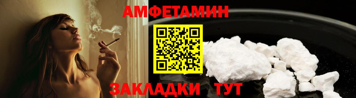 АМФ 97% Выборг