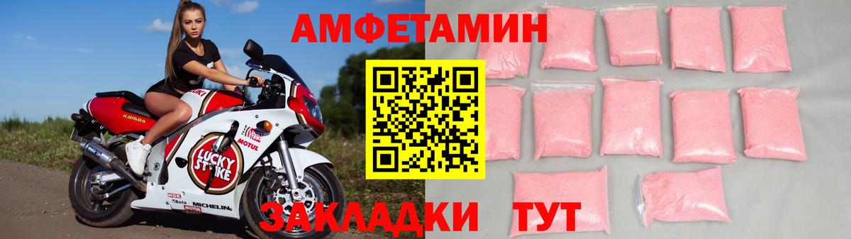 Выборг  АМФ 97%  блэк спрут как зайти  Вход с VPN 