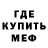 Кетамин VHQ Gypsy Jones