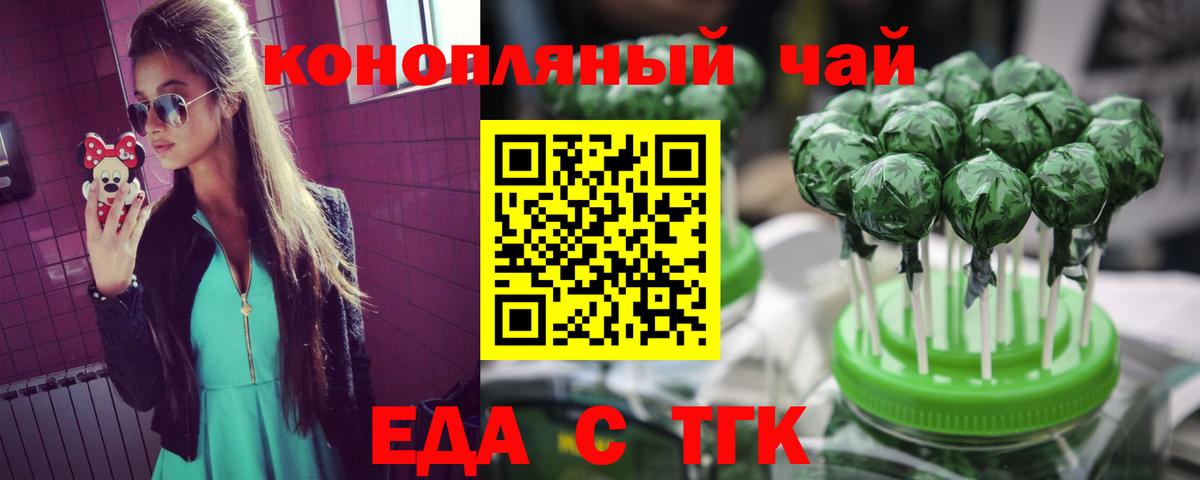 Cannafood марихуана  Выборг 