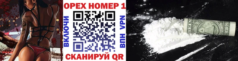КОКАИН 99%  Выборг 