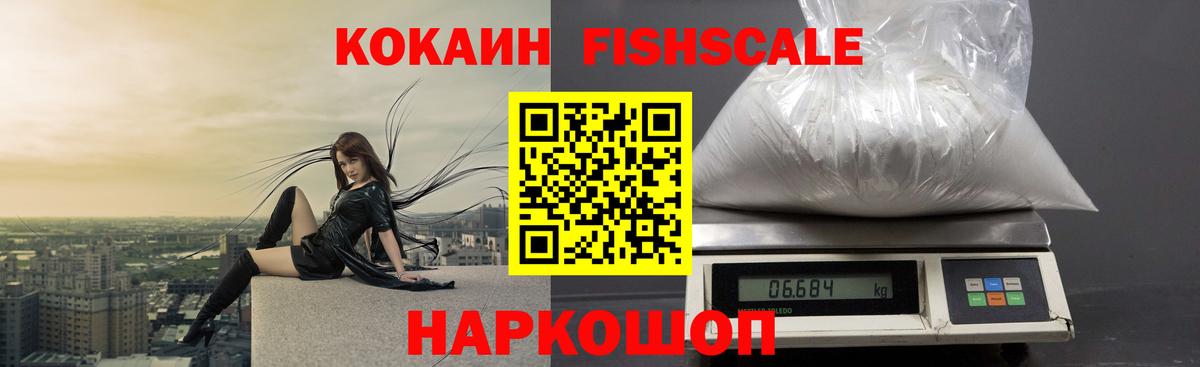 Cocaine 97%  Вход с VPN  Выборг  COCAIN  Cocaine Боливия 