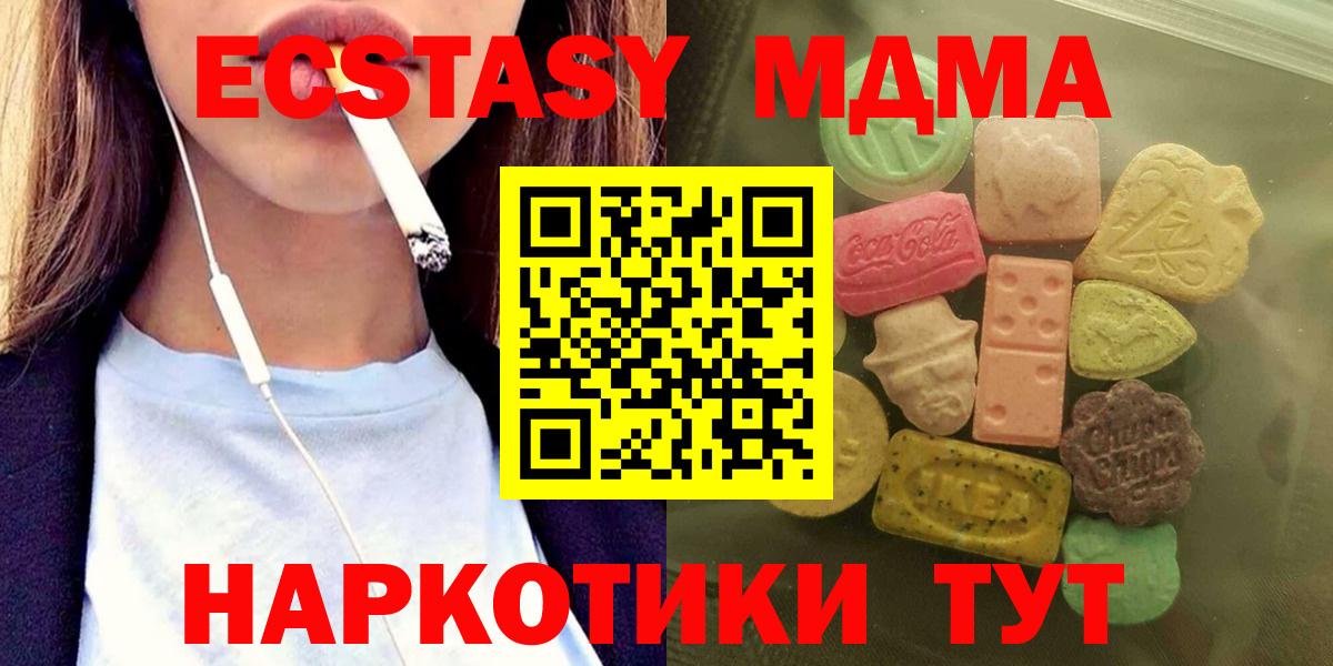 Ecstasy Punisher Выборг