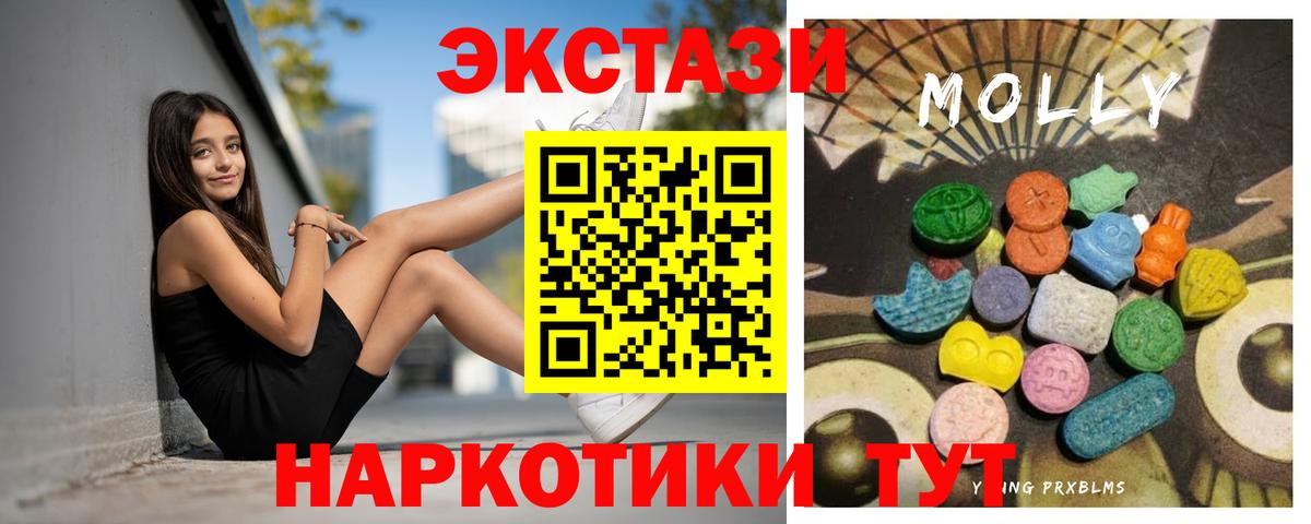 Ecstasy 280мг  Ecstasy  Выборг  ЭКСТАЗИ Philipp Plein 