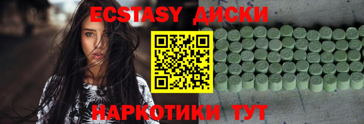 Выборг  Экстази ешки  Экстази  мориарти как зайти  Вход с VPN 