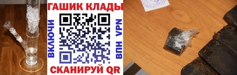 ГАШИШ гарик  Выборг 