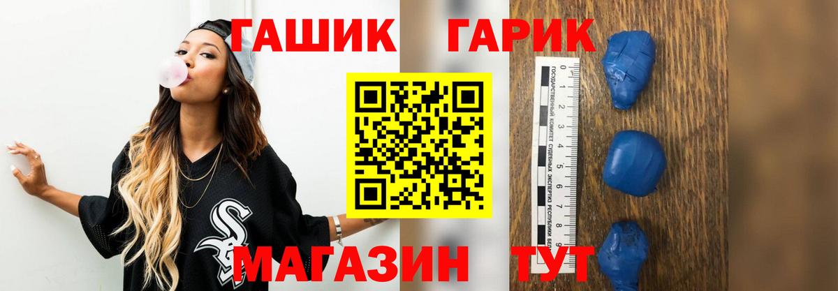 Гашиш хэш Выборг