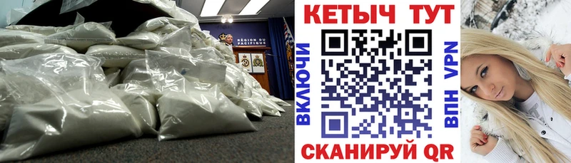 хочу   Выборг  даркнет официальный сайт  Кетамин ketamine 