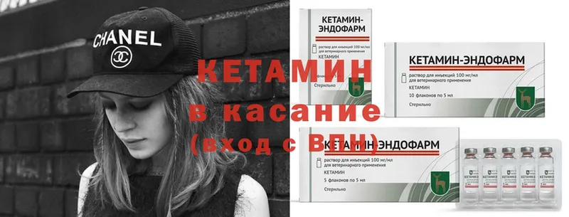 Кетамин ketamine  купить наркотики цена  Выборг 