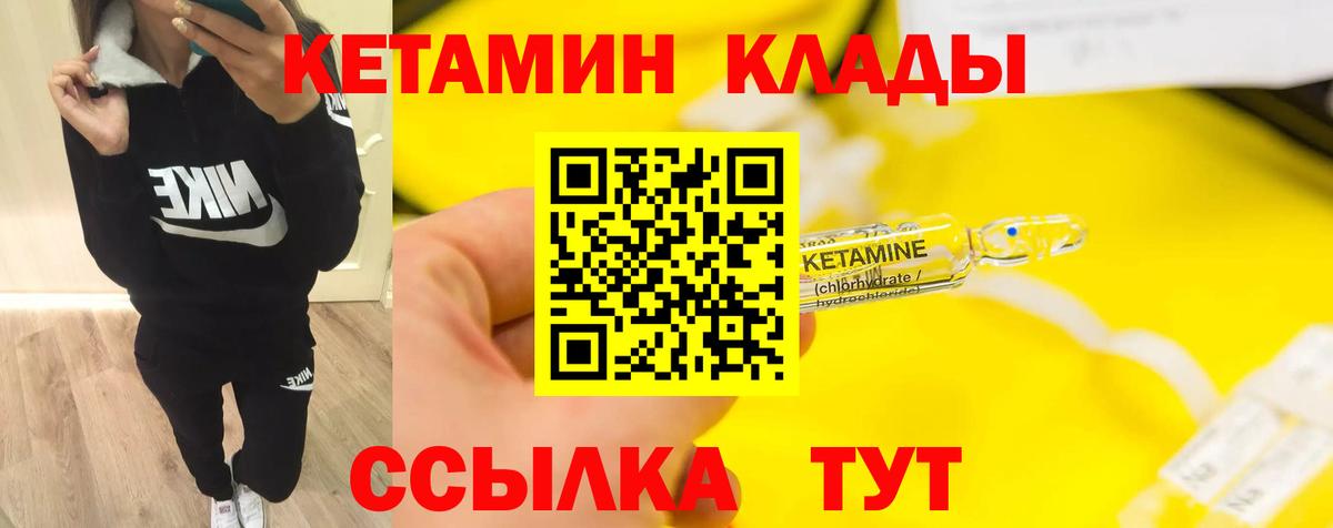 Кокаин  Мефедрон  Конопля  Метадон  МЕТ  Вход с VPN  Выборг  Меф кристаллы 