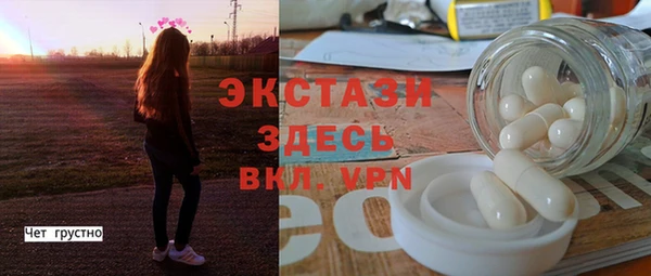 гидра Приозерск