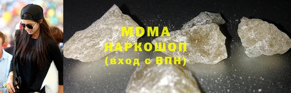 гидра Приозерск