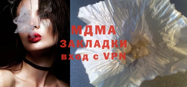 2c-b Пролетарск