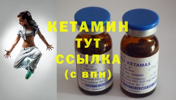 ECSTASY Протвино