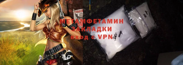 трава Покров