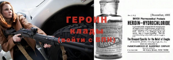 гидра Приозерск