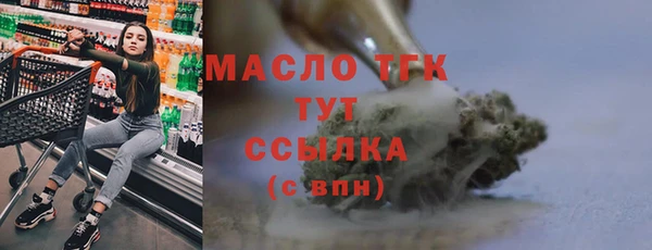 2c-b Пролетарск