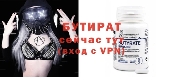 ECSTASY Протвино