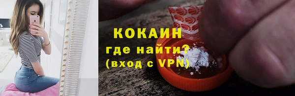 2c-b Пролетарск