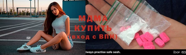 ECSTASY Протвино