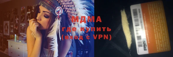 мефедрон мука Покровск