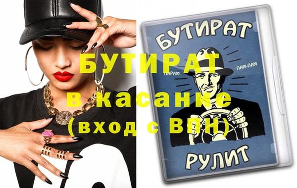ECSTASY Протвино