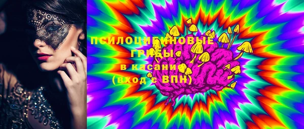ECSTASY Протвино