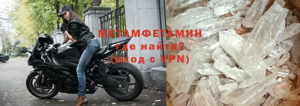 гидра Приозерск