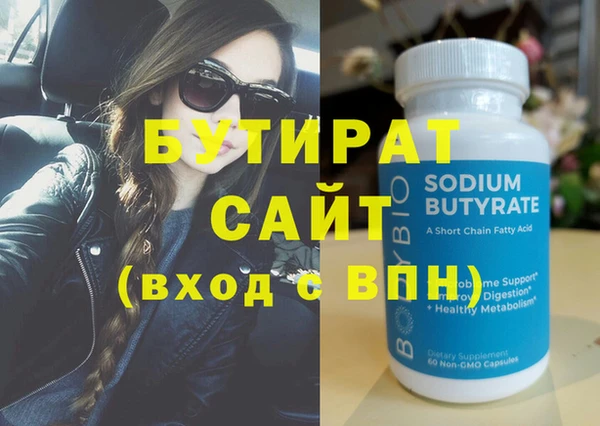 2c-b Пролетарск