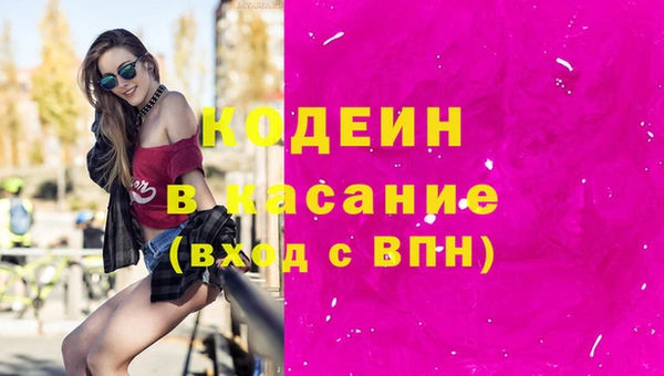 ECSTASY Протвино