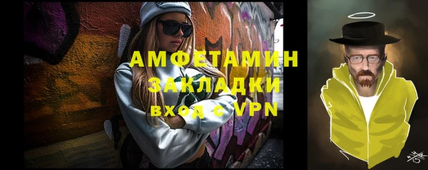 2c-b Пролетарск