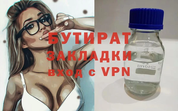 2c-b Пролетарск