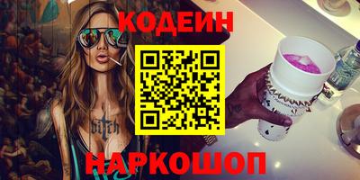 COCAINE Берёзовский