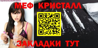 мдма Азнакаево