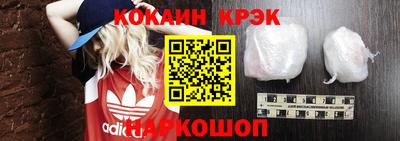 МДМА Абакан