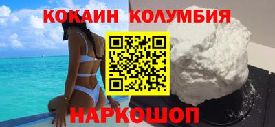 стафф Бийск