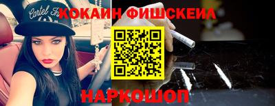 COCAINE Берёзовский