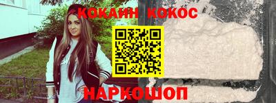 мефедрон Абинск