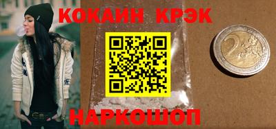 стафф Бийск