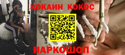 стафф Бийск
