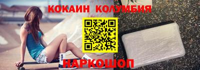 стафф Бийск
