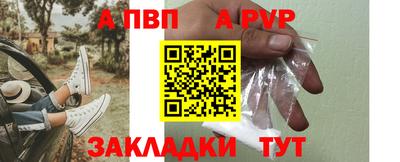 гидропоника Беслан