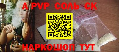 гидропоника Беслан
