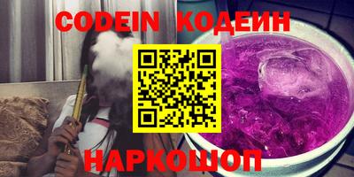 стафф Бийск
