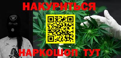 стафф Бийск