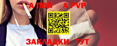 МДМА Абакан