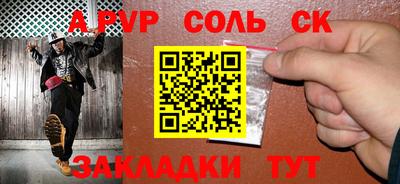 гидропоника Беслан