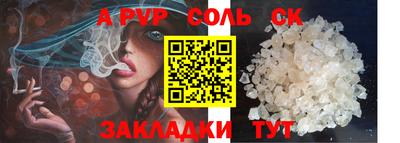 МДМА Абакан