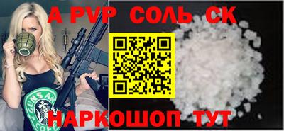 гидропоника Беслан