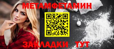 стафф Бийск